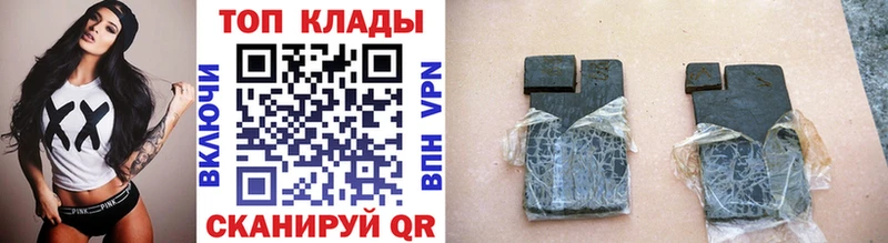 Купить закладку Верхняя Салда АМФ  Alpha-PVP  Меф мяу мяу  Каннабис  ГАШ 