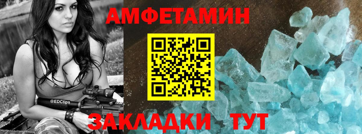 АМФ Premium Верхняя Салда