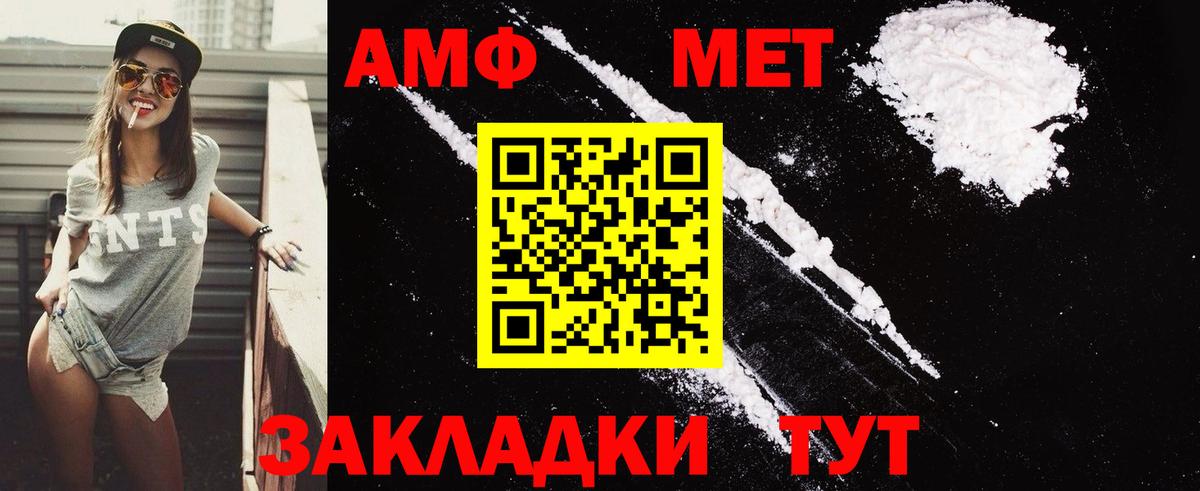 Верхняя Салда  АМФЕТАМИН  Вход с VPN  Amphetamine 98% 