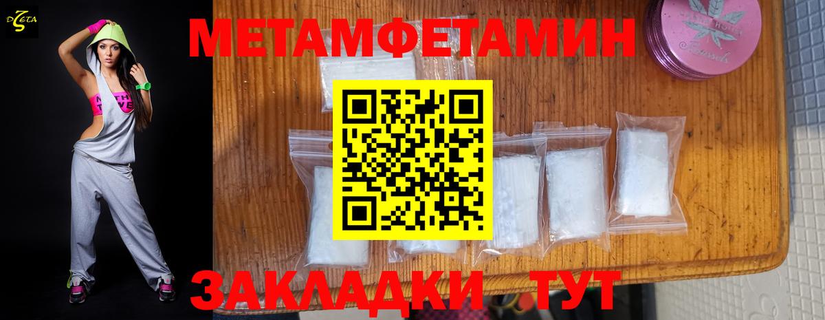 Amphetamine 98% Верхняя Салда