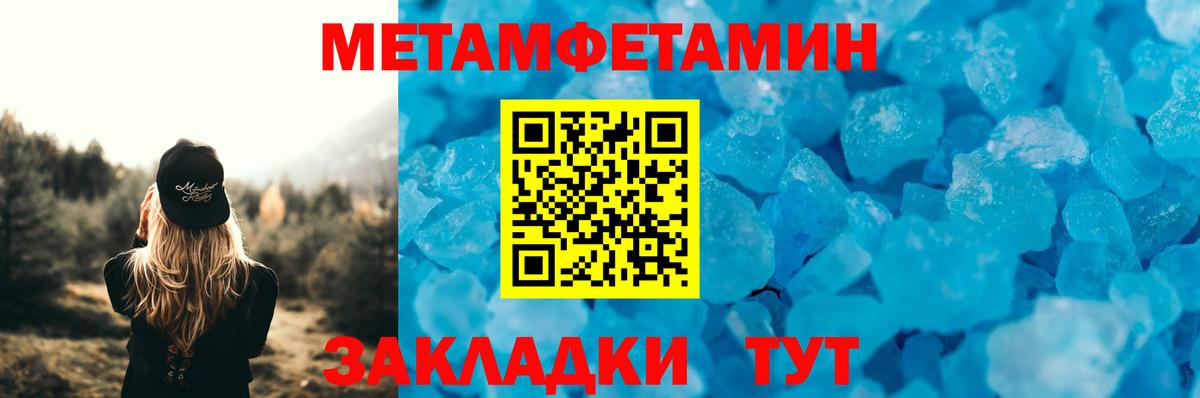 Amphetamine 97%  АМФ  Верхняя Салда  Амфетамин 