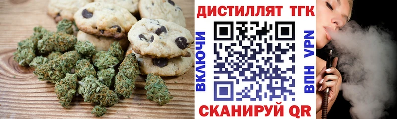 Еда ТГК конопля  магазин продажи   Верхняя Салда 