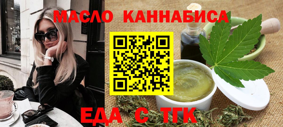 Cannafood марихуана  Верхняя Салда 