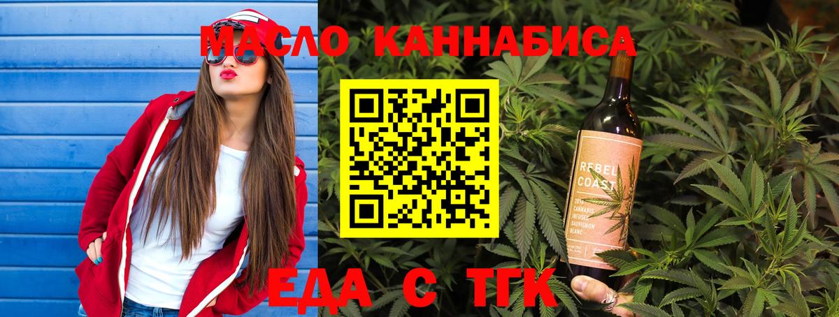 Canna-Cookies марихуана  Вход с VPN  Верхняя Салда 