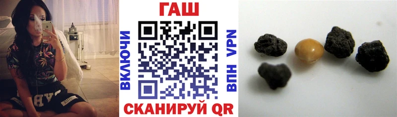 ГАШ гарик  закладка  Верхняя Салда 