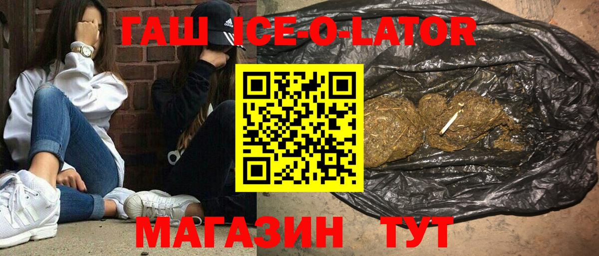 ГАШИШ  Верхняя Салда  наркота  ГАШИШ убойный 