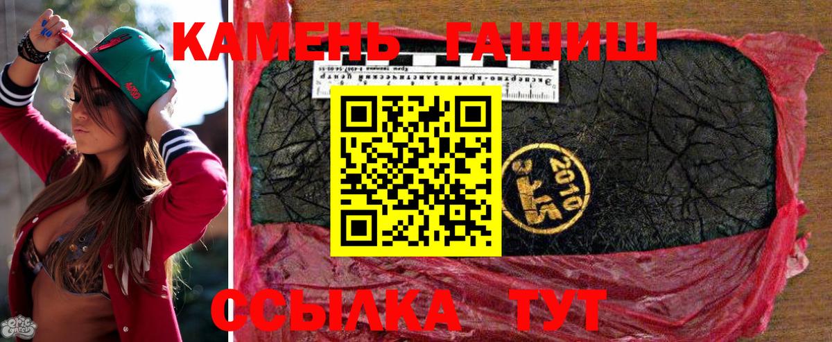 Канабис Верхняя Салда