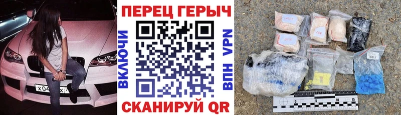 наркотики Верхняя Салда ГЕРОИН Heroin
