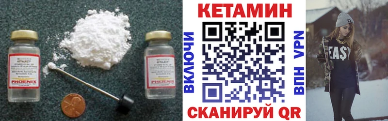 Кетамин ketamine  Верхняя Салда 