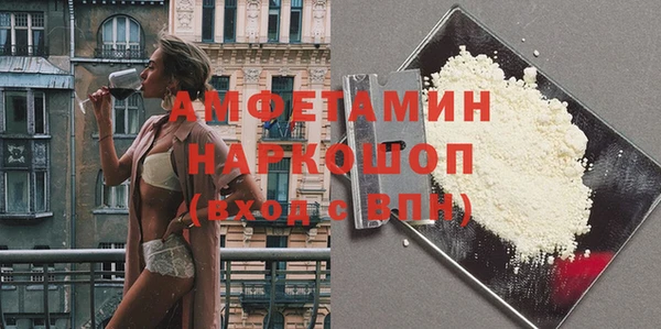 стафф Покров