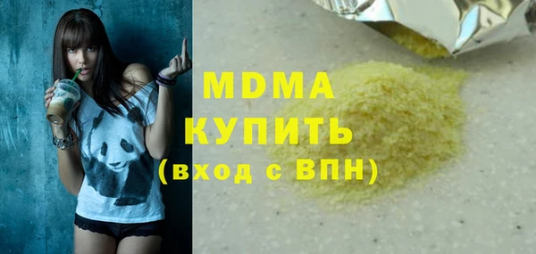 стафф Покров