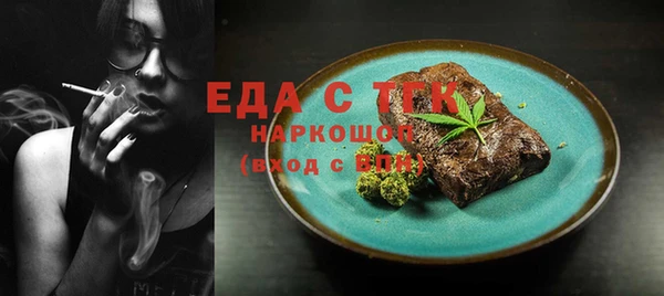 стафф Покров