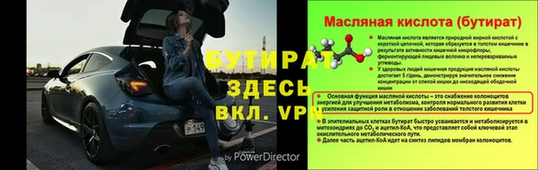герыч Покачи
