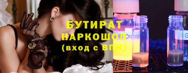 стафф Покров