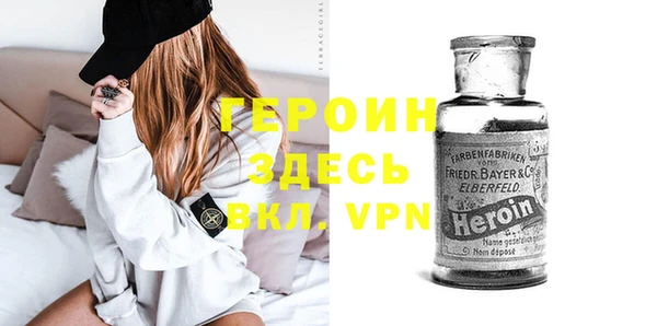 герыч Покачи