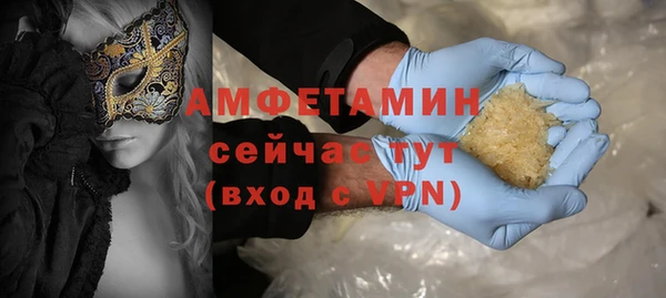 спайс Пролетарск