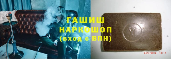 стафф Покров
