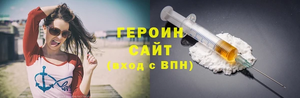 герыч Покачи