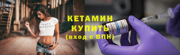 герыч Покачи
