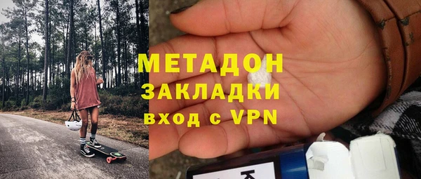 стафф Покров