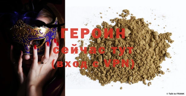 герыч Покачи
