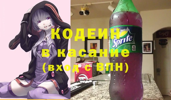 герыч Покачи