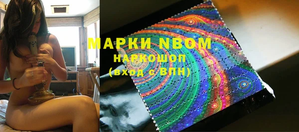 mdpv Покровск