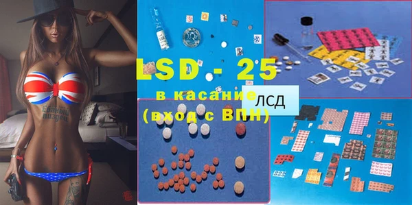 стафф Покров