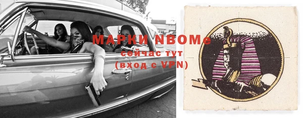 стафф Покров