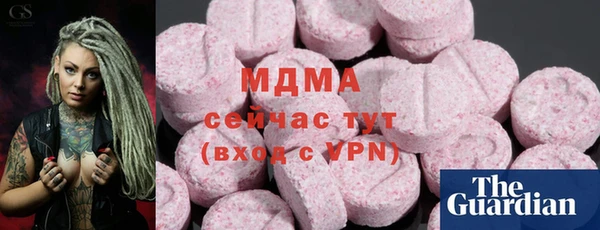 герыч Покачи