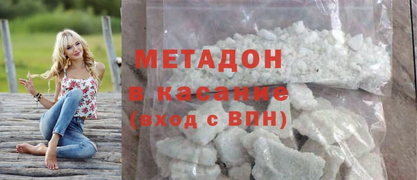 стафф Покров