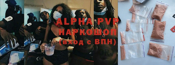 герыч Покачи
