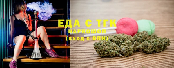 стафф Покров