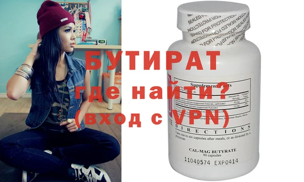 ешки Протвино
