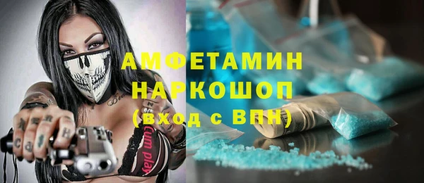 стафф Покров