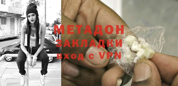 стафф Покров