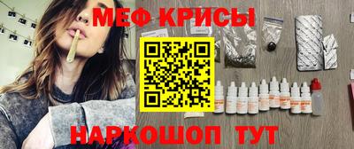 стаф Абакан