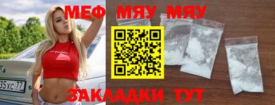 метадон Балахна