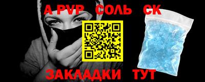 прущая мука Балашиха