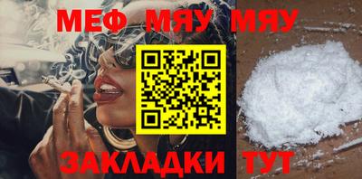PSILOCYBIN Балаково