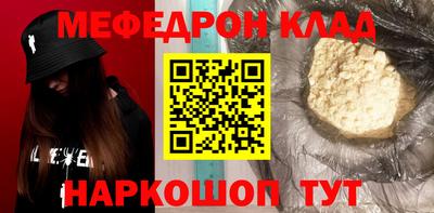 метадон Балахна