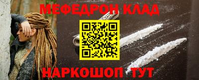 PSILOCYBIN Балаково
