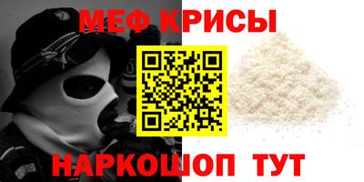 прущая мука Балашиха