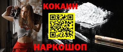 кокаин колумбия Балаково