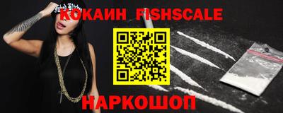 альфа пвп Балашиха