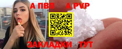 прущая мука Балашиха