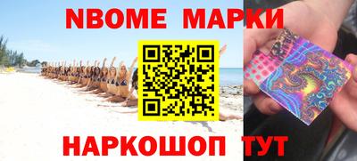PSILOCYBIN Балаково