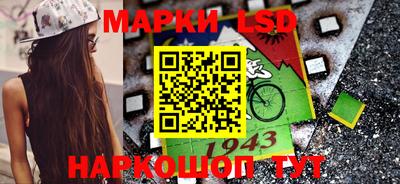 бутик Волжск