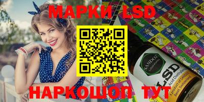 PSILOCYBIN Балаково