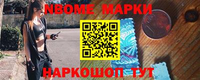 метадон Балахна